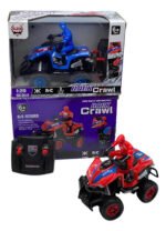 Juguete Auto Cuatriciclo Radio Control Remoto Babymovil